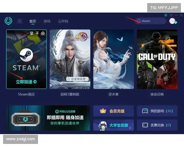 如何在安卓设备上安全快速下载并安装Steam客户端步骤详解 如何在安卓设备上安全快速下载并安装Steam客户端步骤详解