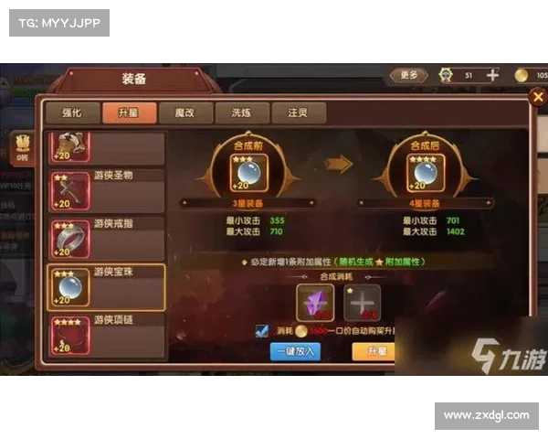 提升战力必备指南 御龙在天重剑加点策略全解析 提升战力必备指南 御龙在天重剑加点策略全解析