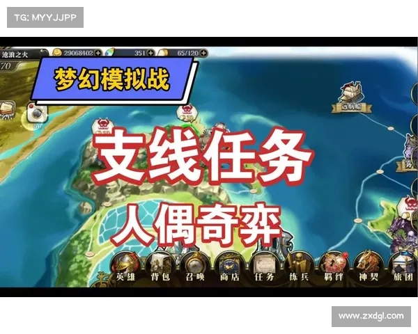 梦幻模拟战人偶奇弈新冒险解锁攻略详细步骤与技巧解析 梦幻模拟战人偶奇弈新冒险解锁攻略详细步骤与技巧解析