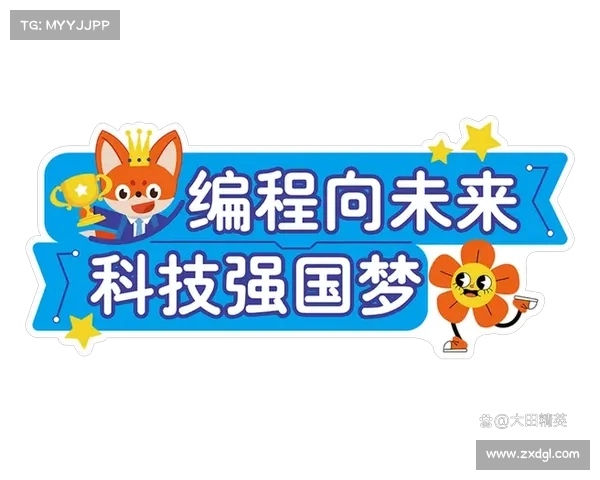 超克时空下载让科技引领未来探索无限可能 超克时空下载让科技引领未来探索无限可能
