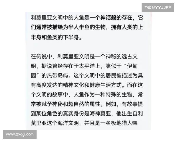深海传说中的人鱼故事解析与文化象征探讨 深海传说中的人鱼故事解析与文化象征探讨