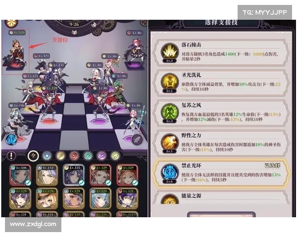 龙跃武器蓄能值提升技巧与战斗策略全面解析 龙跃武器蓄能值提升技巧与战斗策略全面解析